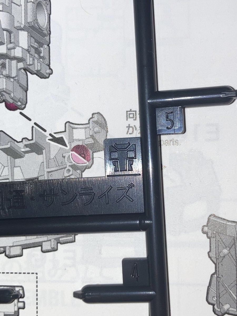 Perfect Grade Unleashed RX-78-2 Runner Marks