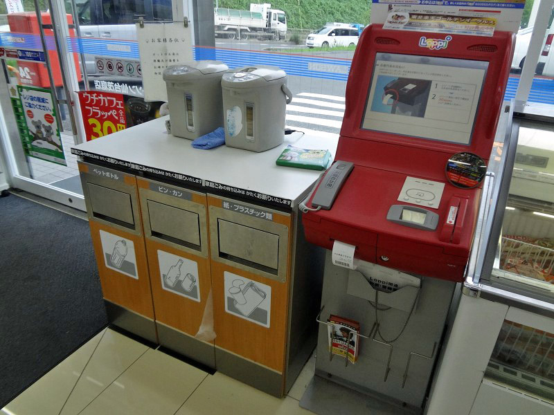 Japanese People Would Litter If They Could Get Away With It