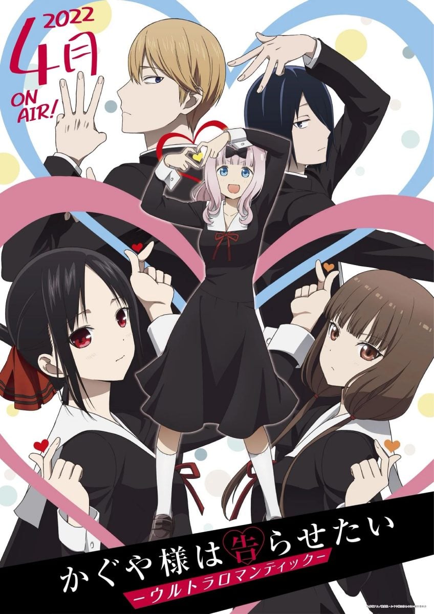 Kaguya Sama Love Is War