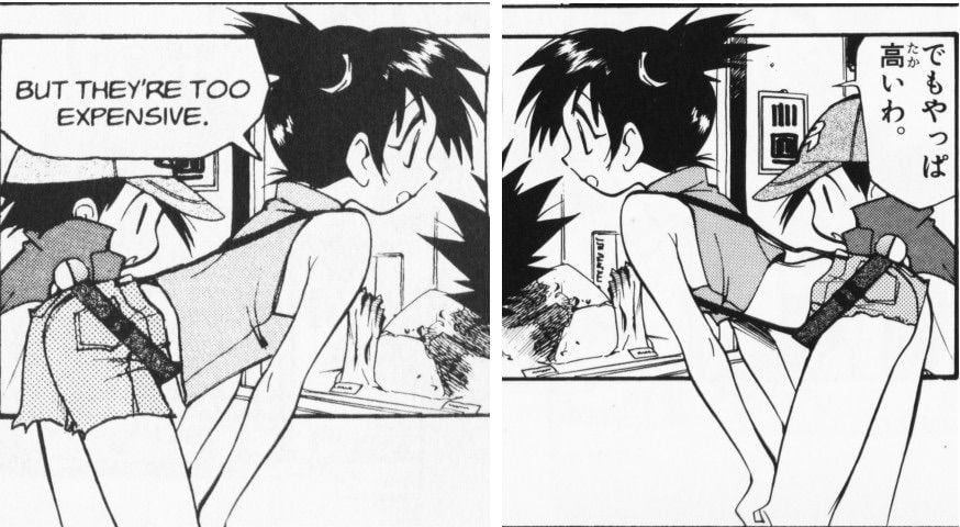 Pokemon Censorship Exemple