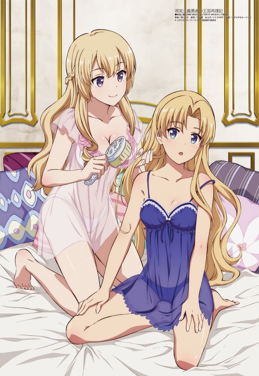 Realist Hero Poster 2