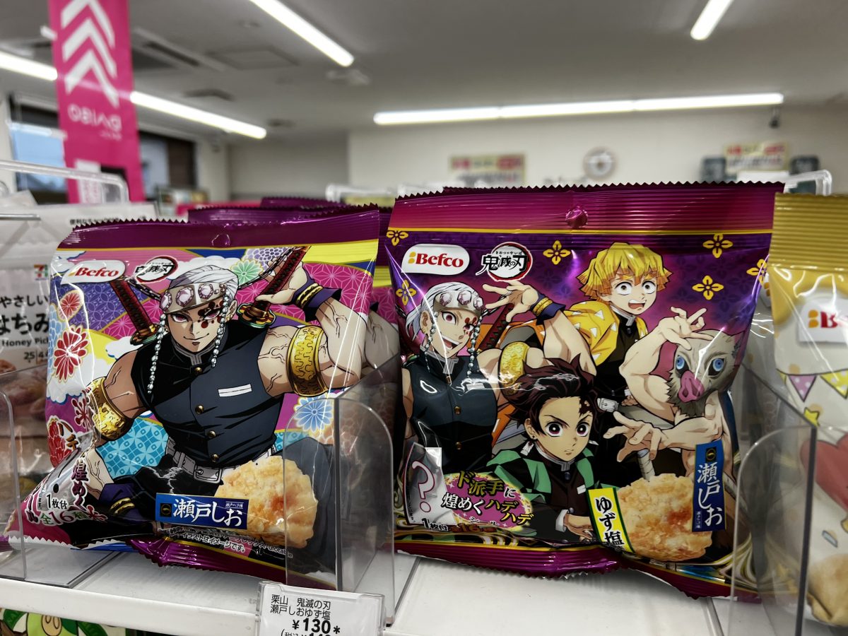 Days without seeing Demon Slayer marketing: 0