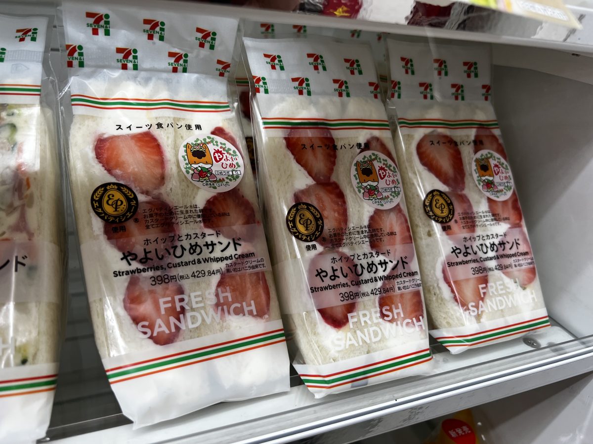 Crazy Japanese sandwiches