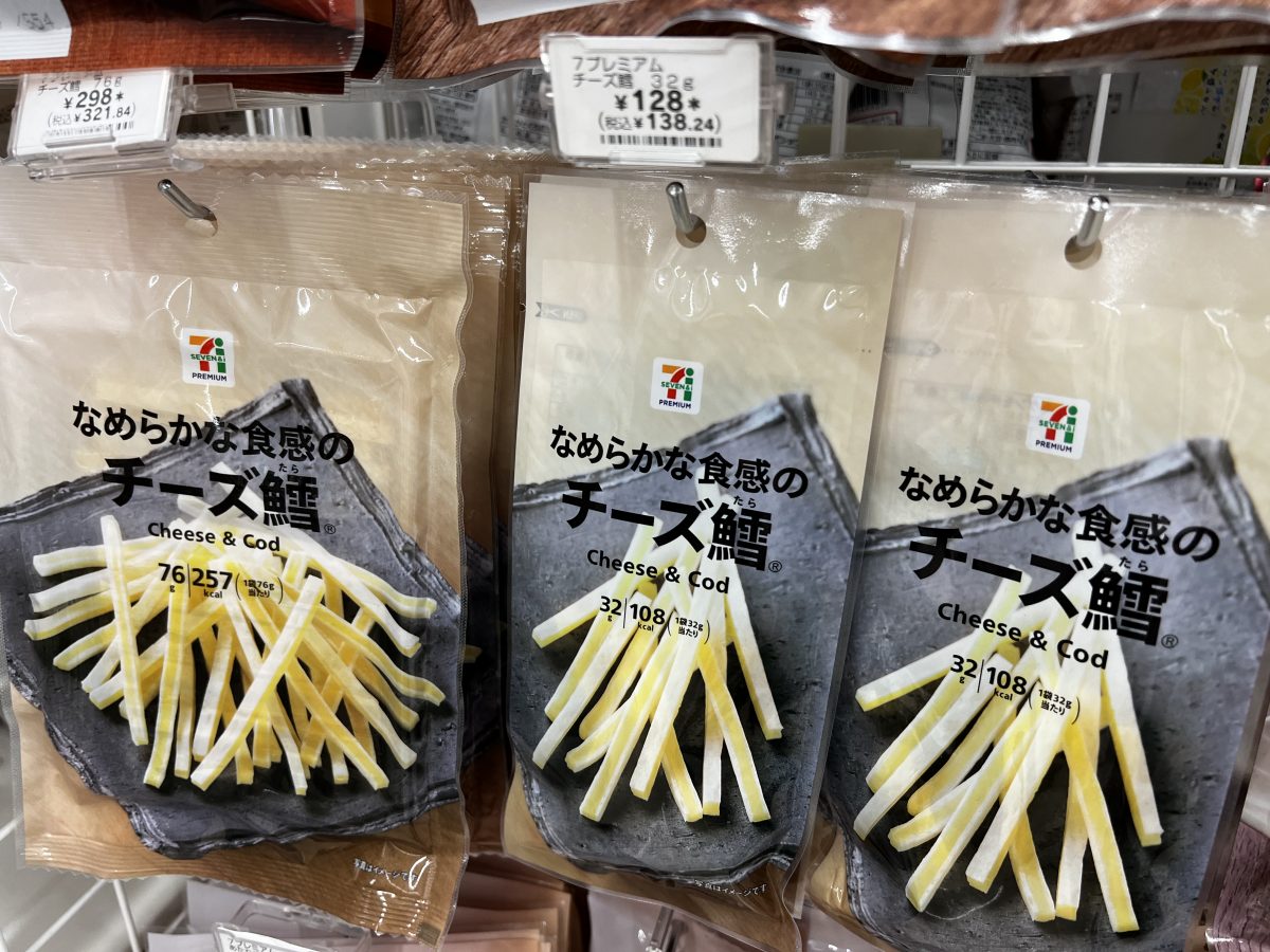 I love cheese and fish