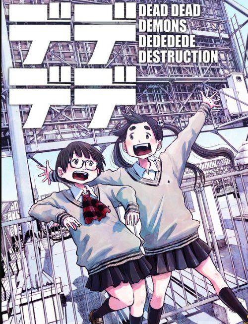 Dead Dead Demons Dededededestruction Art InioAsano
