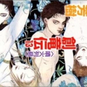 Four Kings Sohryuden Legend Of The Dragon Kings Novel Visual