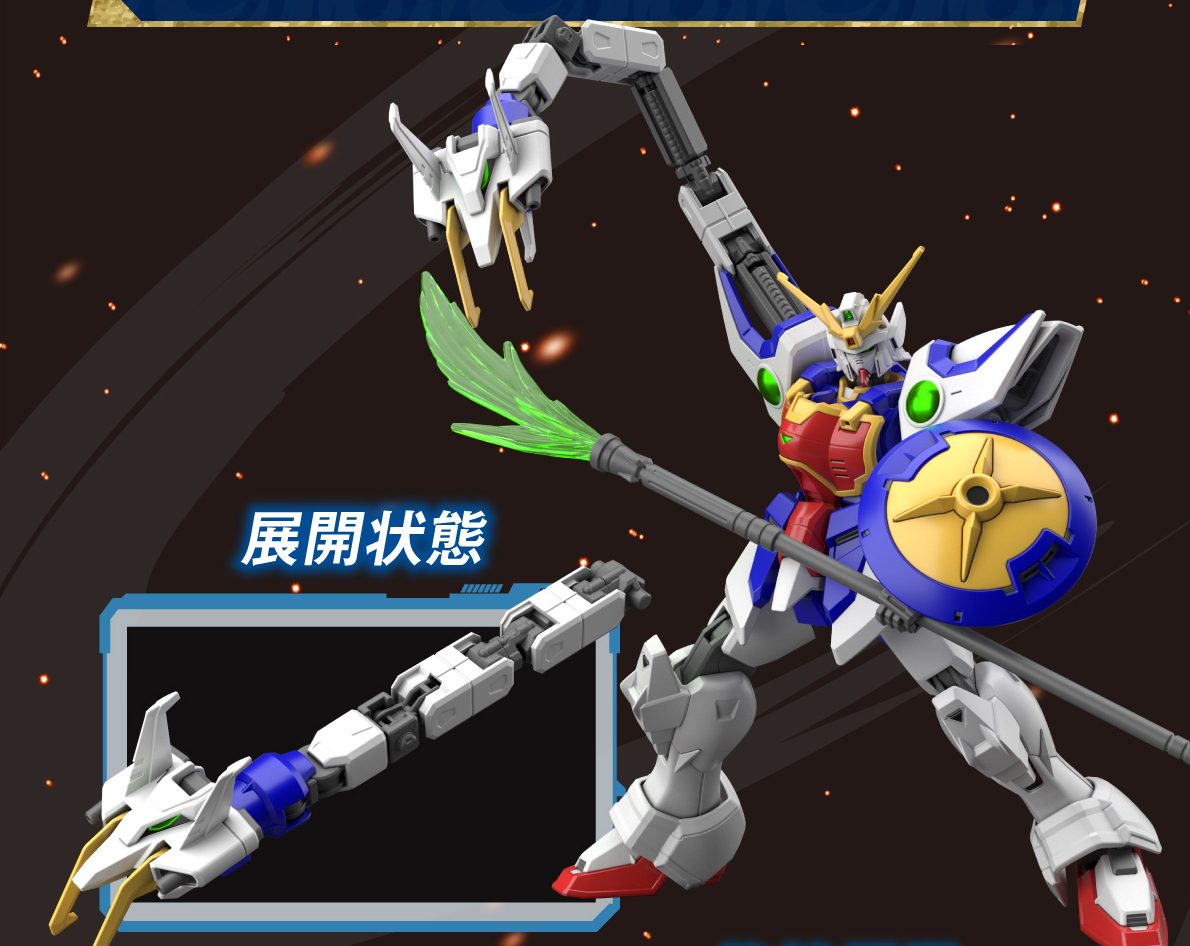 HG Shenlong - Gunpla news for March 2022