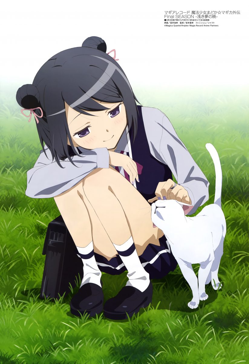 May 2022 Issue Of Megami 0003