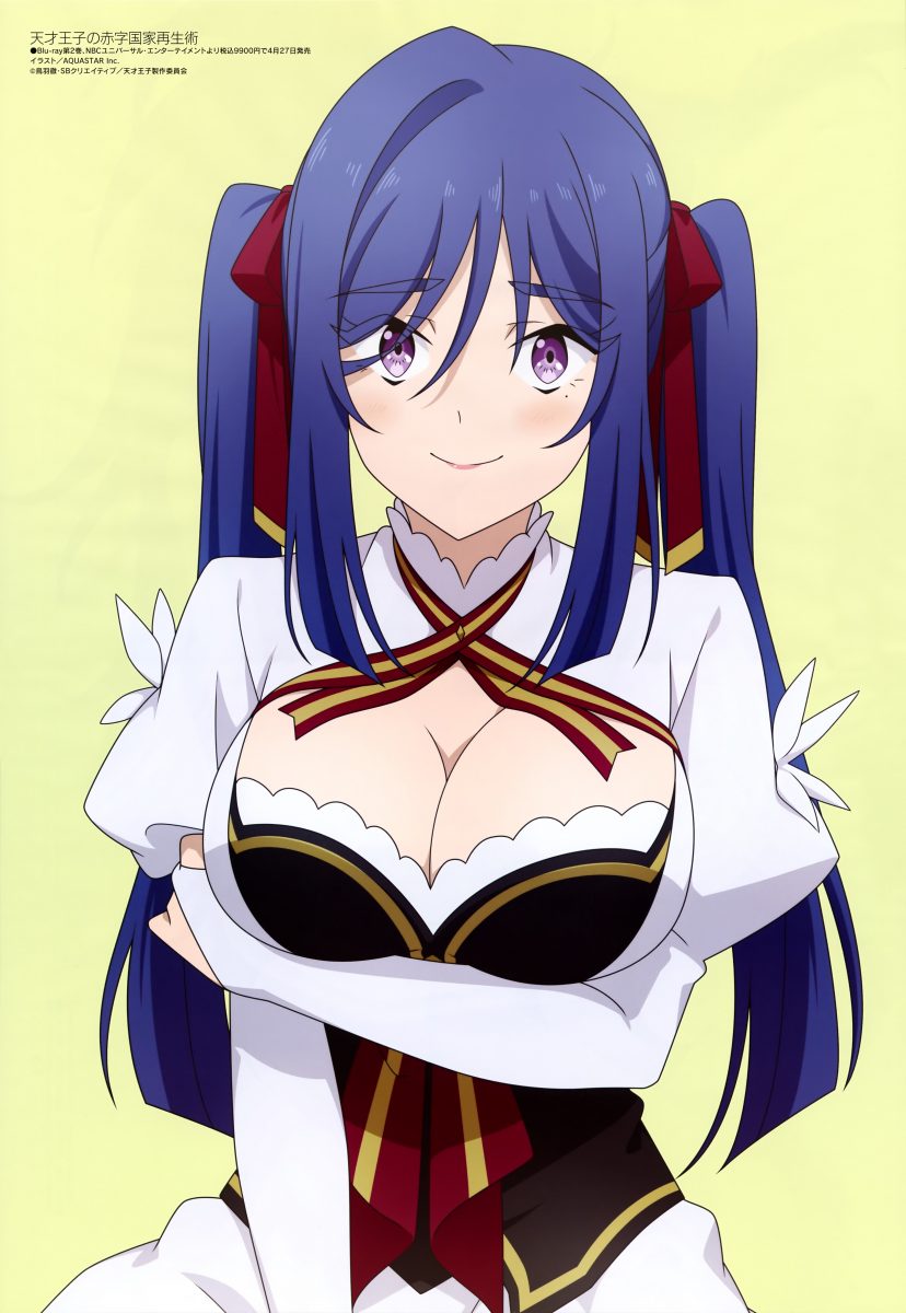 May 2022 Issue Of Megami 0009