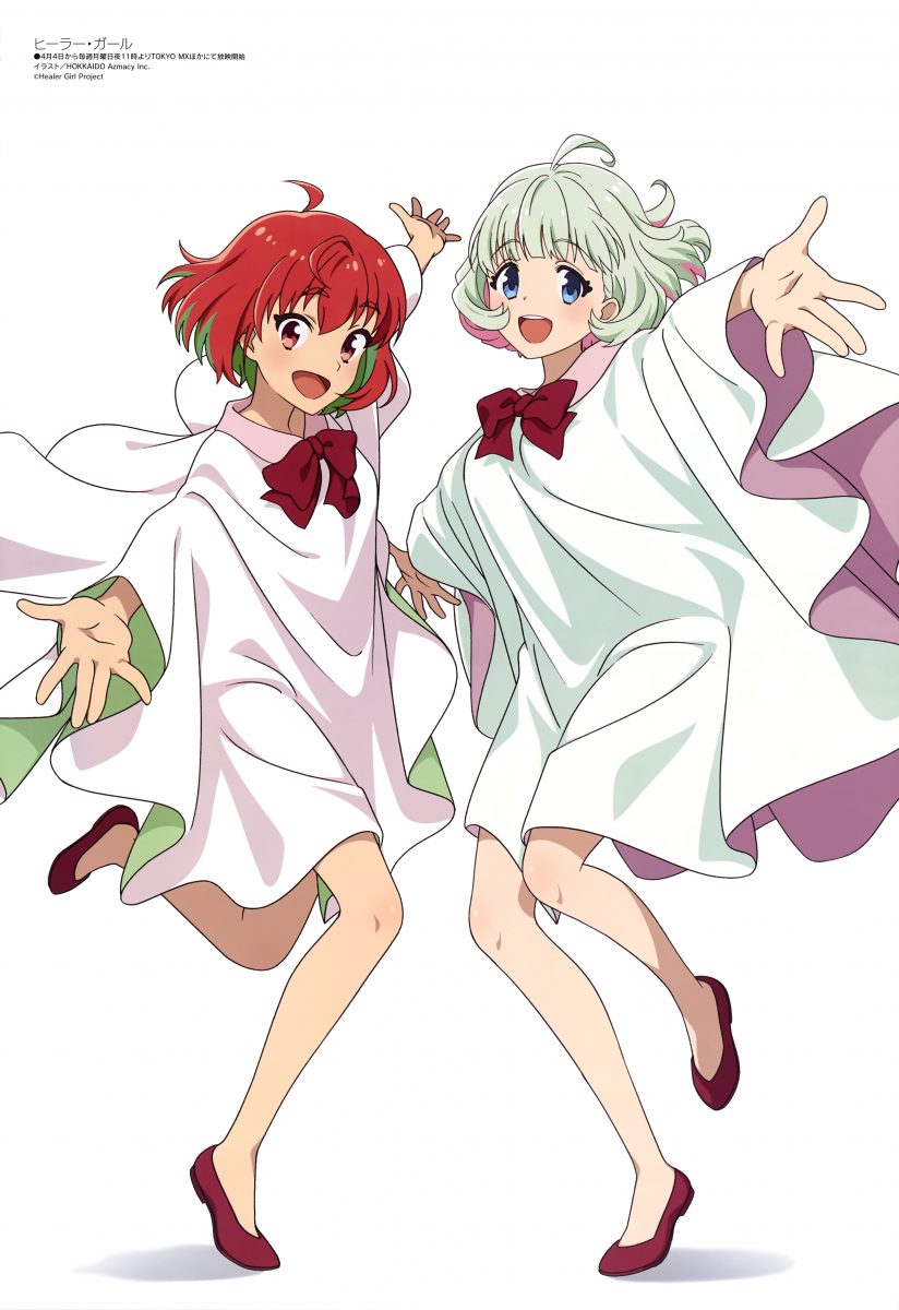 May 2022 Issue Of Megami 0012