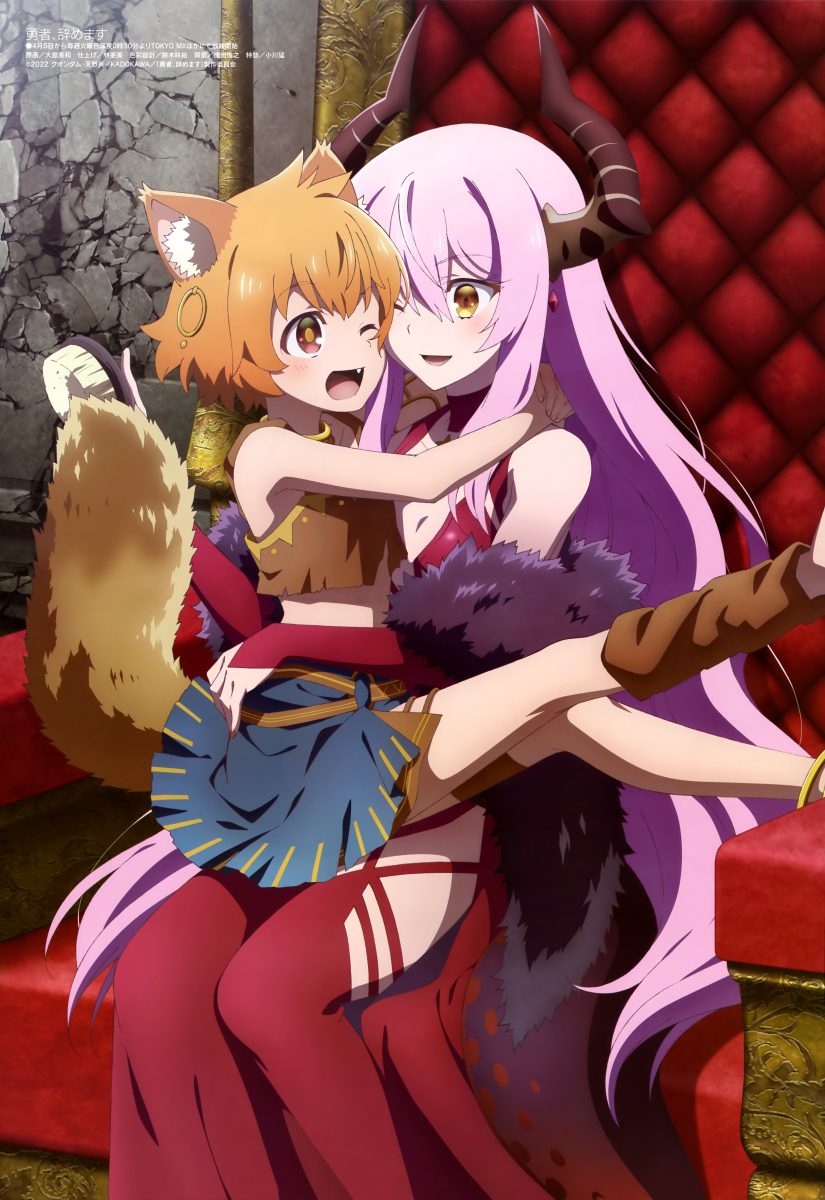 May 2022 Issue Of Megami 0013