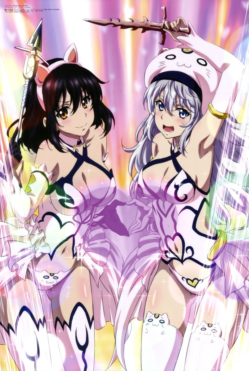 May 2022 Issue Of Megami 0017