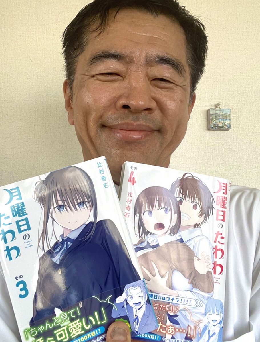Tawawa News Diet Member