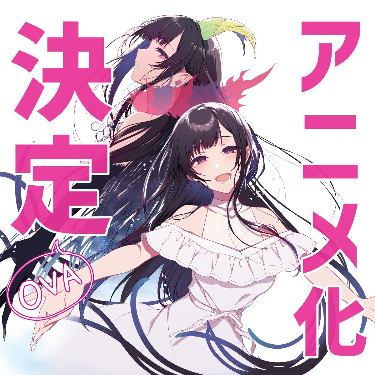 Elder Sister Like One Manga OVA Teaser