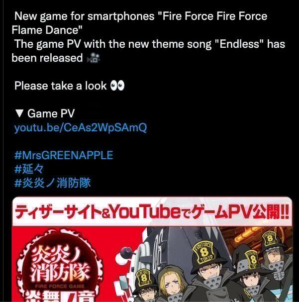 FireForce MobileGame Announcement