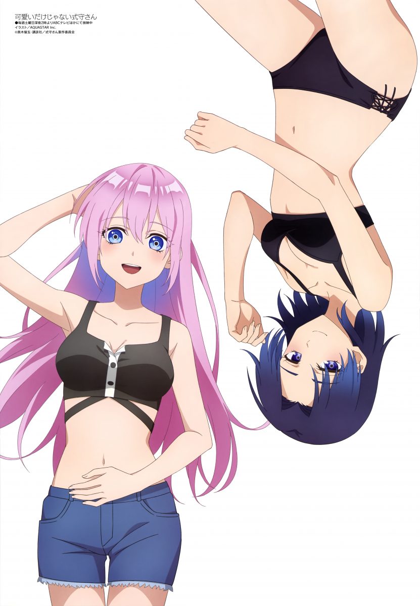 Megami June 2022 0014