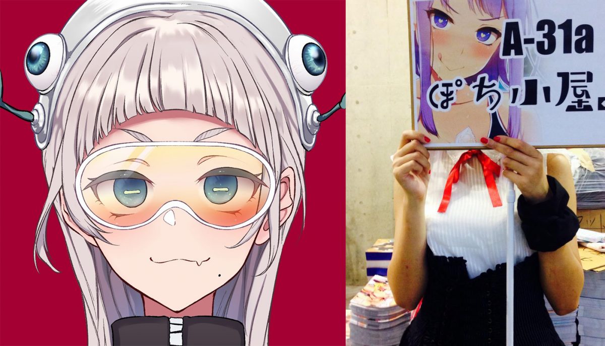 Pochi Iida Manga Pic Collage