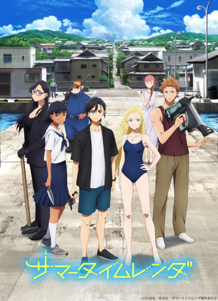 Summer Time Render Anime