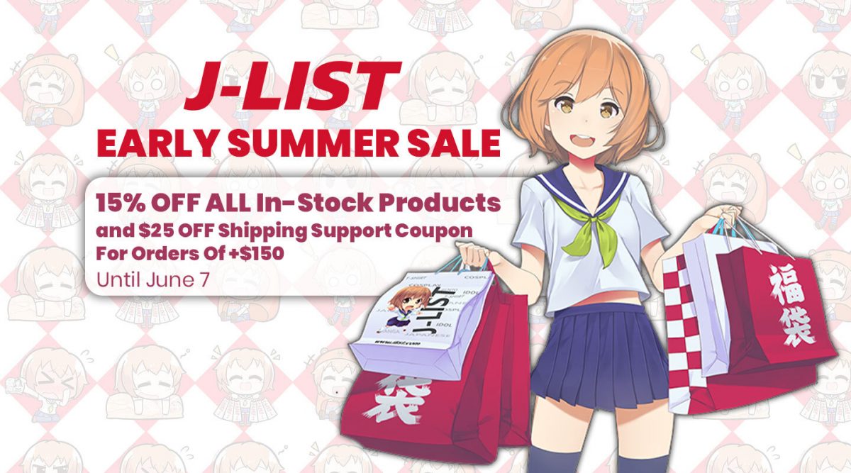 Jlist Wide Summer Sale V3