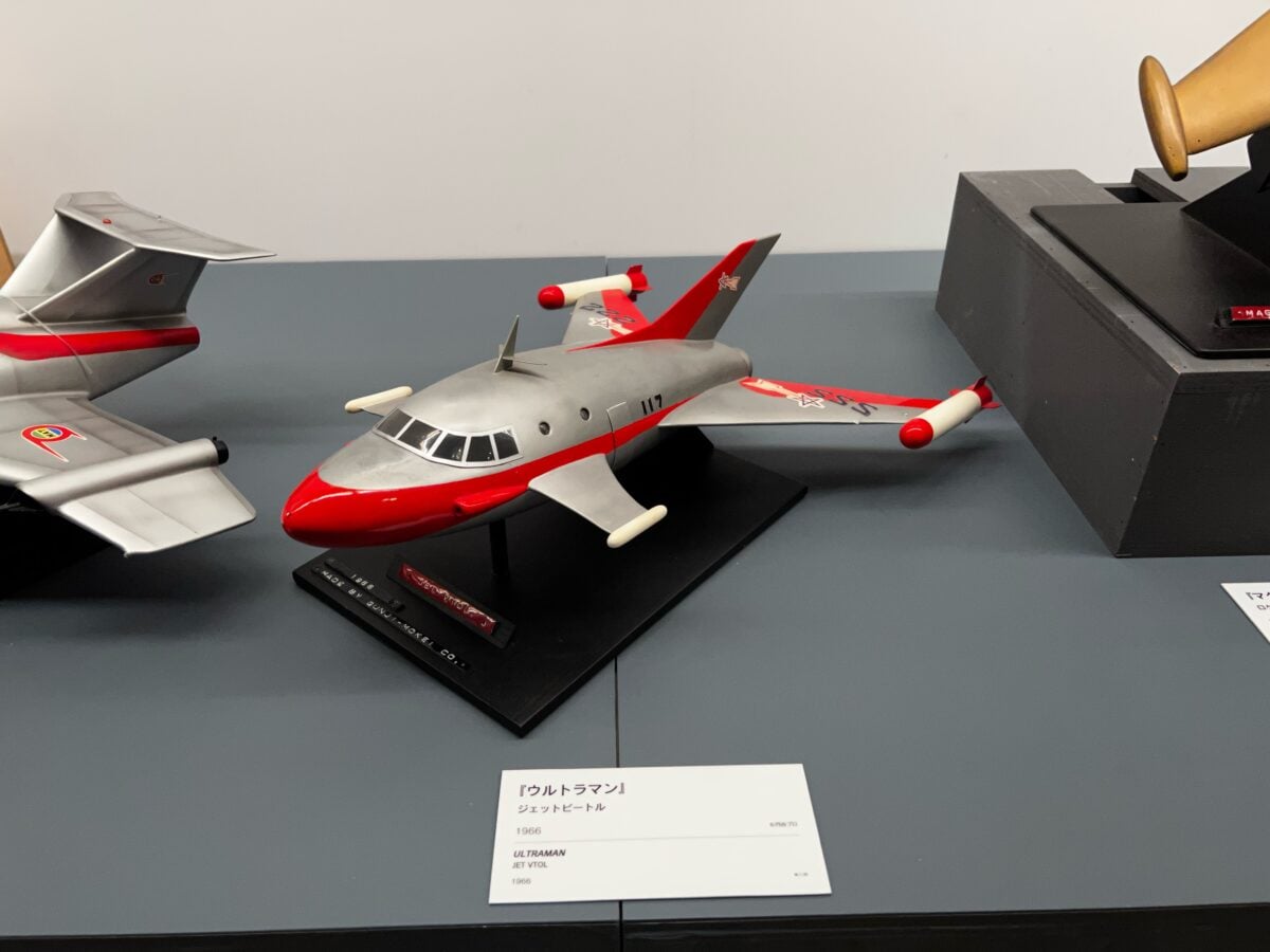 I Love The Jets From The Original Ultraman