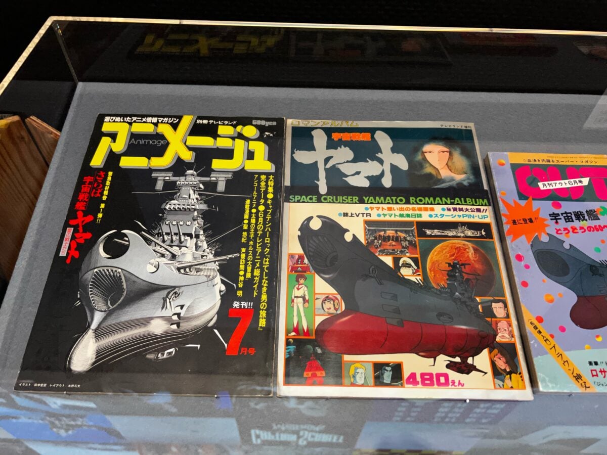 Like Me, Anno Sensei Was Greatly Influenced By Space Battleship Yamato