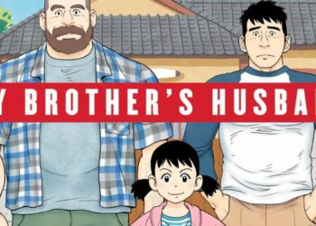 MyBrothersHusband MangaCover GengorohTagame