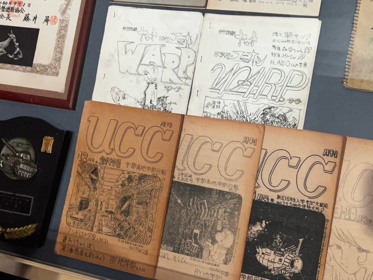 Doujinshi That Hideaki Anno Drew In High School