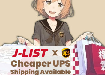 Jlist Square Ups Shipping Final Text