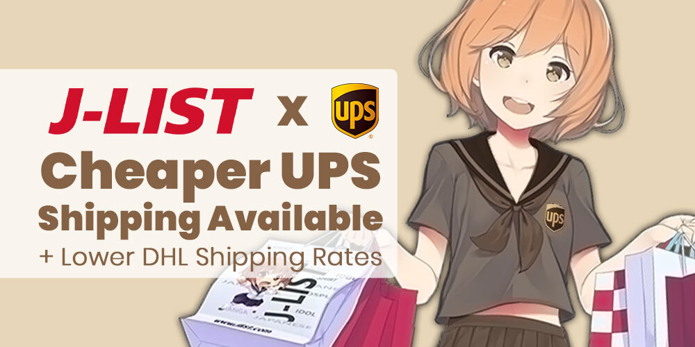 Jlist Wide Ups Shipping Email Final