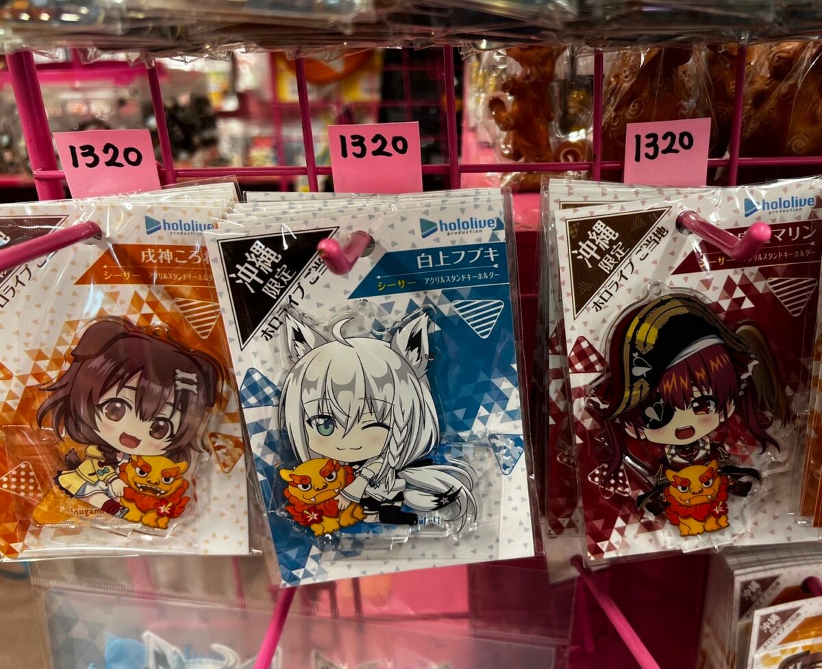 Okinawa Limited Hololive Products 