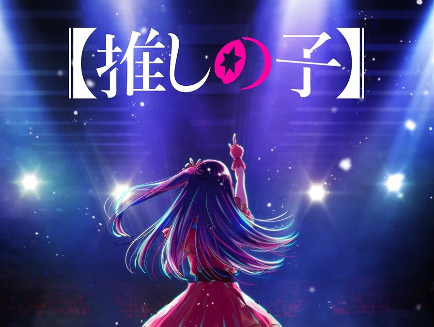 Oshi No Ko Anime Key Visual 02