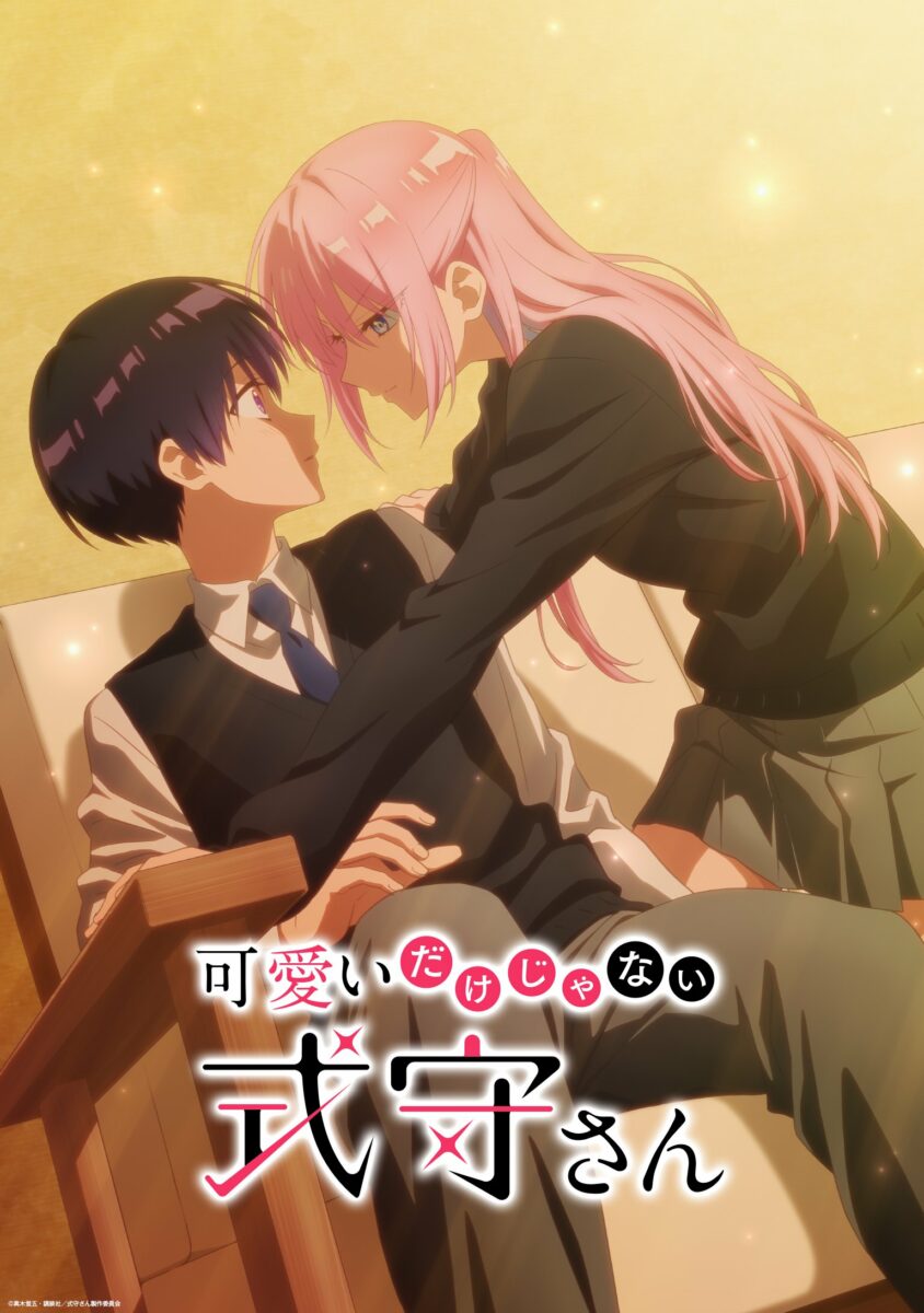 Shikimori's Not Just A Cutie Failed Anime