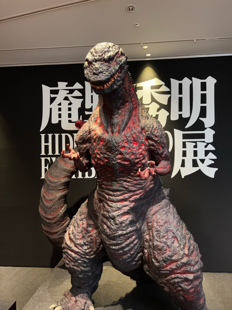 Take Your Picture With Shin Godzilla!