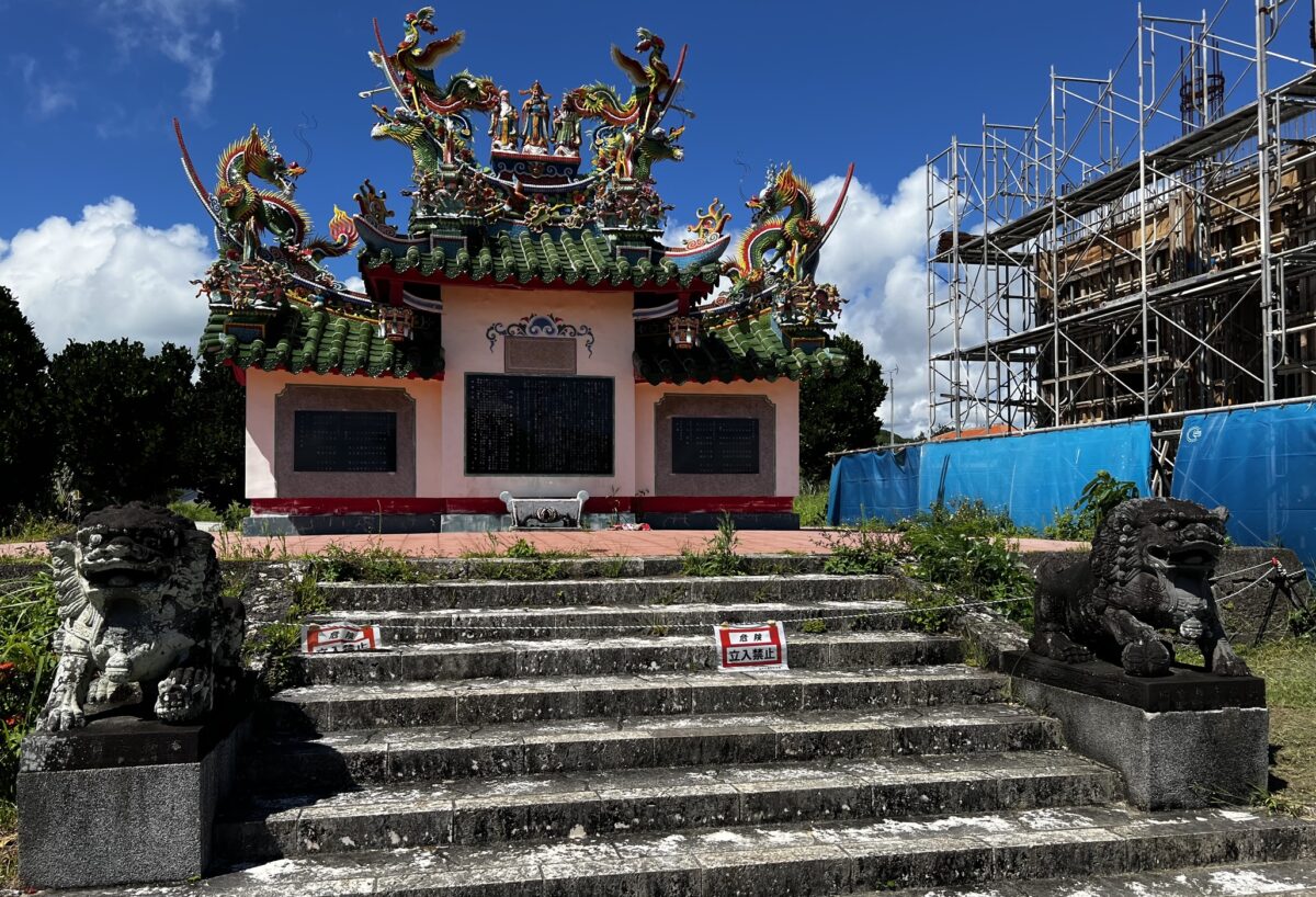 Traditional Okinawa Temple 