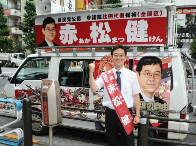 Ken Elected News Campaign Trail