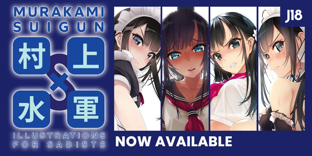 Jlist Wide J18 Releases Illustrations For Sadists Email