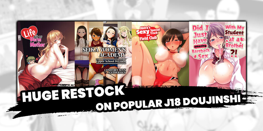 Jlist Wide J18 Restock Email
