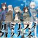 Luminous Witches Strike Witches Idol Anime