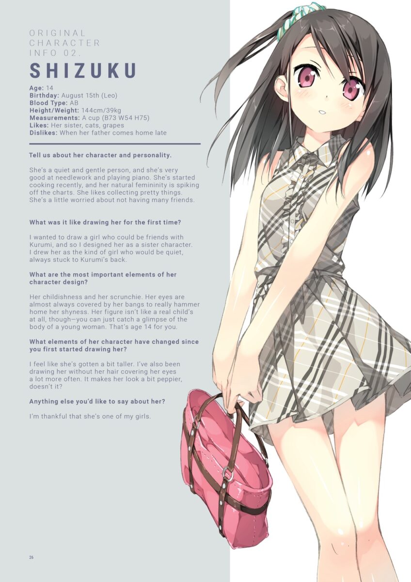 Everything You Wanted To Know About Shizuki