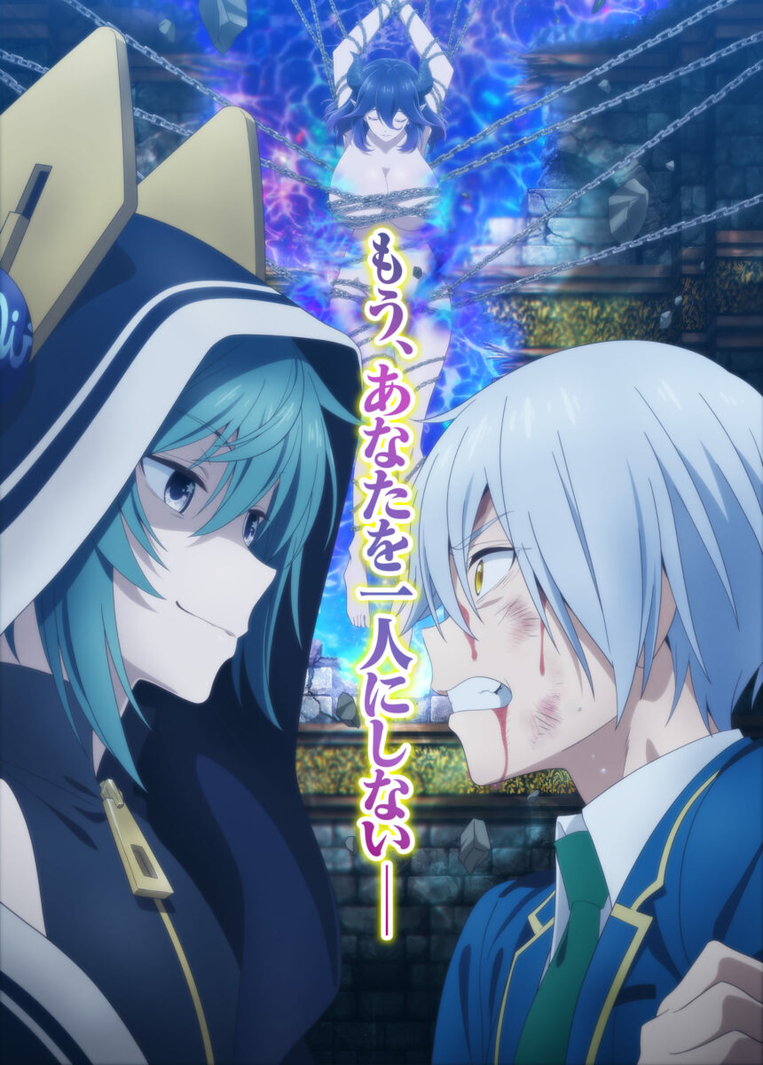 Vermeil In Gold Episode 7 New Key Visual