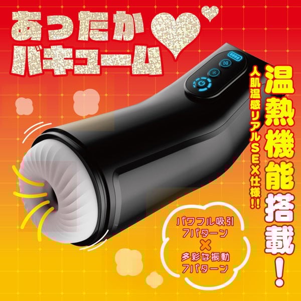 An Amazing New Vacuum System!