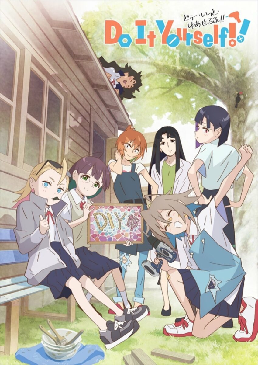 Do It Yourself Fall 2022 Anime Guide
