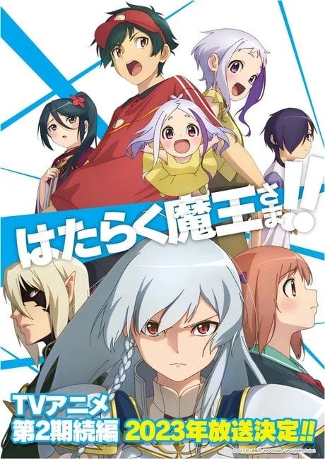 Devil Part Timer Sesaon Three Key Visual 01