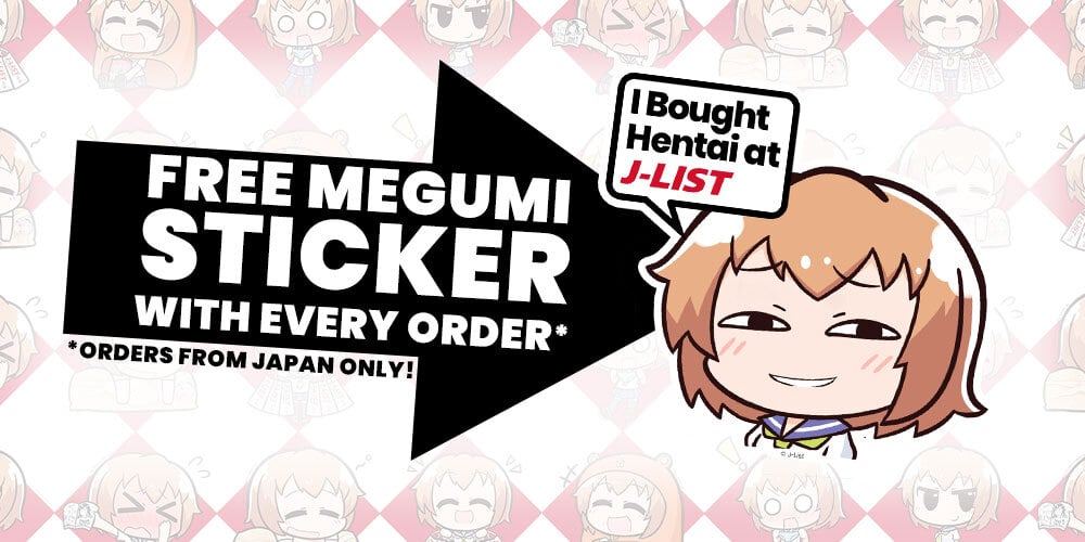 Jlist Wide Sticker Banner OCT Email