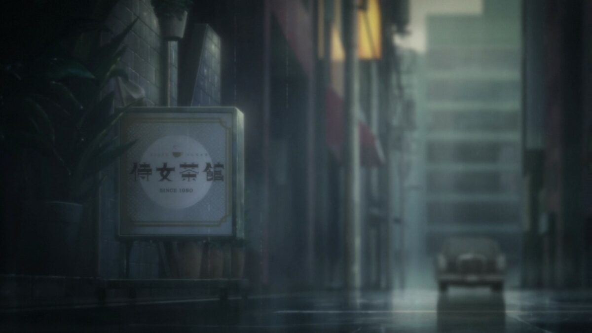 Akiba Maid War Episode 1 Maid Tea And Coffee House