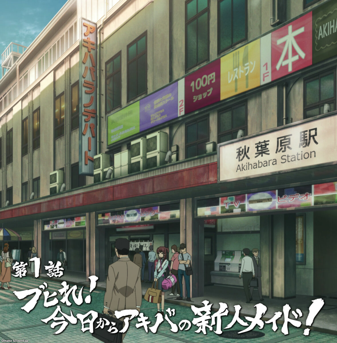 Akiba Maid War Episode 1 Nagomi Is An Akiba Maid