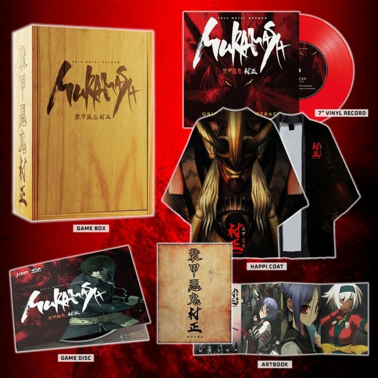 Full Metal Daemon Muramasa Collectors Edition