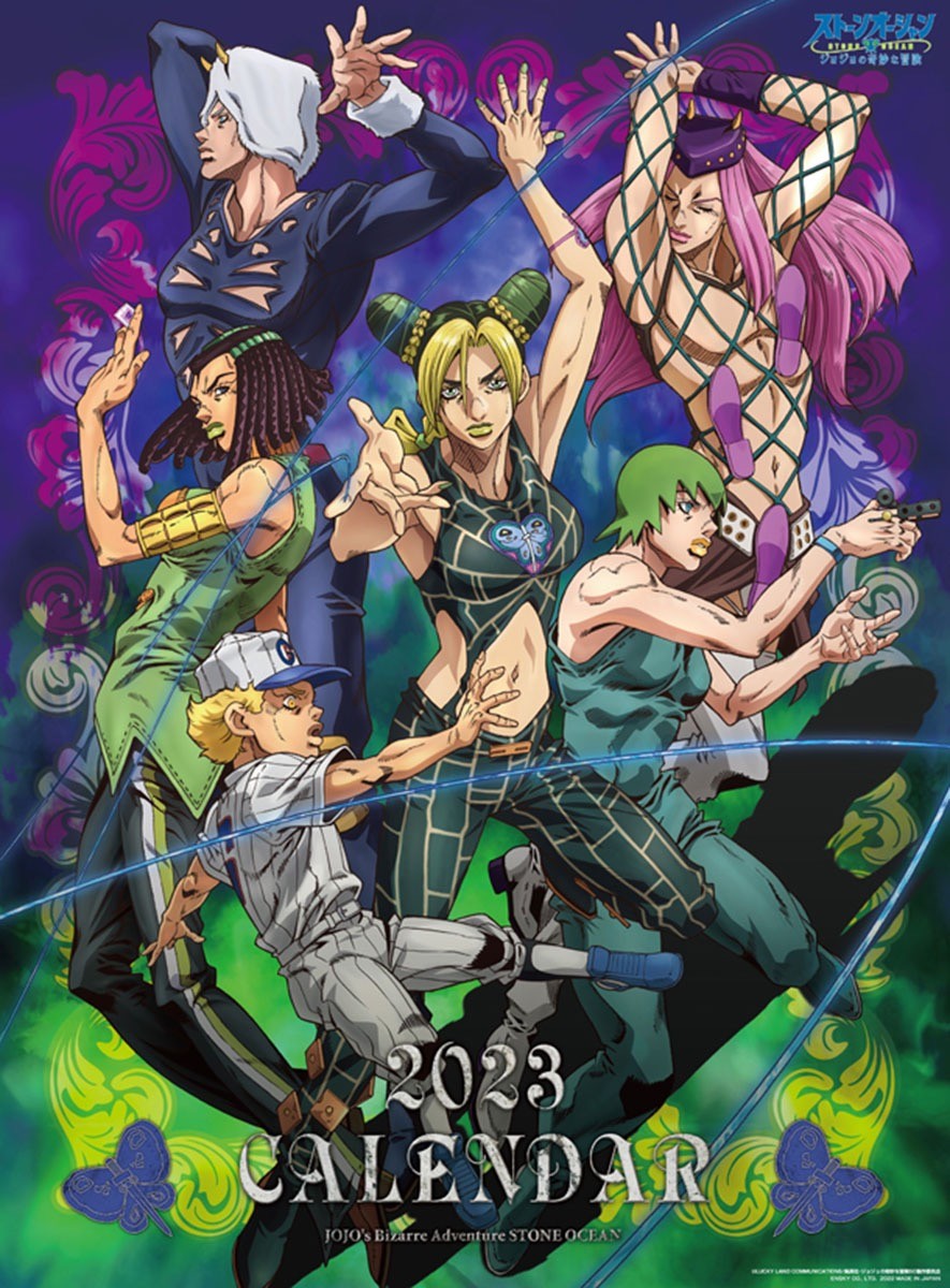 Jojos Bizarre Adventure Stone Ocean 2023 Calendar 