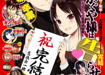 Kaguya Sama News Cover