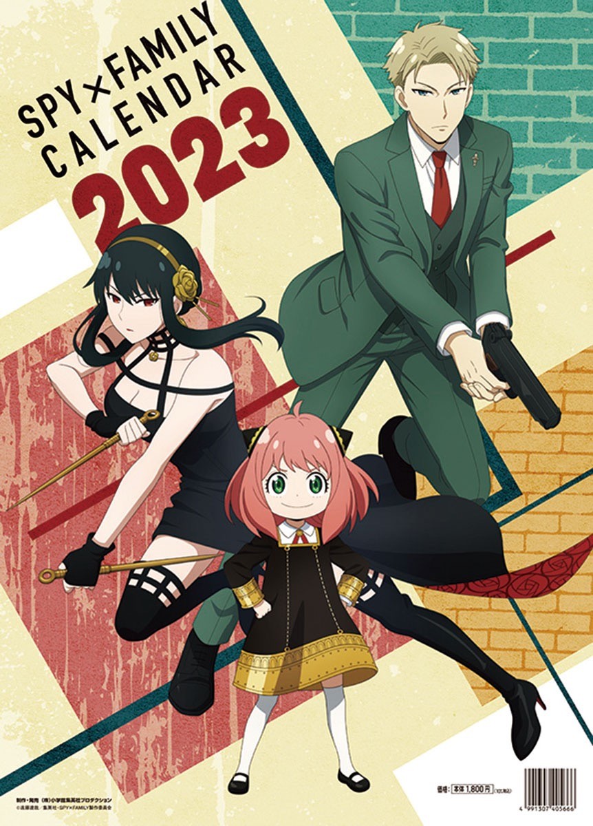 SPY × FAMILY 2023 Calendar 